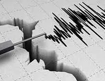 Gempa 5,9 Guncang Jepang, Tokyo Ikut Bergoyang, Puluhan Orang Terluka